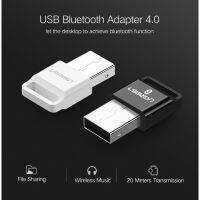 ??HOT!!ลดราคา?? Ugreen Wireless USB Bluetooth Adapter V4.0 (Black/White) ##ที่ชาร์จ แท็บเล็ต ไร้สาย เสียง หูฟัง เคส Airpodss ลำโพง Wireless Bluetooth โทรศัพท์ USB ปลั๊ก เมาท์ HDMI สายคอมพิวเตอร์