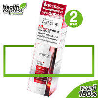 [2ขวด] Vichy Dercos Energy + Aminexil Shampoo วิชี่ เดอร์คอส เอนเนอร์จี้ + อะมิเน็คซิล แชมพู [200 ml.]