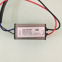 10W IP65 Waterproof Integrated LED Driver Power Supply Constant Current AC100-240V DC28-39 300mA free shipping Electrical Circuitry Parts