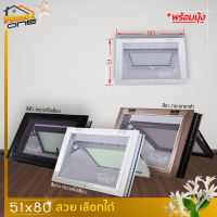 [กระจก/ขอบวงกบ = หนา] หน้าต่างบานกระทุ้ง 51x80 มือจับ/ตัวล็อค อลูมีเนียมแท้ หนา แน่น มาตรฐานโรงงาน ราคาถูกที่สุด ส่งไว[สั่งผลิตได้]