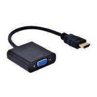 【】 yaoping สายไปยังตัวแปลงวีจีเอ HDMI สายแปลงสัญญาณ