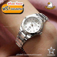 GRAND EAGLE นาฬิกาข้อมือผู้หญิง สายสแตนเลส รุ่น AE012L - Silver / white