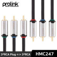 PROLINK HMC247 สายโปรลิงค์ Component (ภาพอย่างเดียว) 3 x RCA Plugs to 3 x RCA Plugs Clearance สินค้า PROLINK ของแท้ 100% ไม่มีแพ็คเก็จ