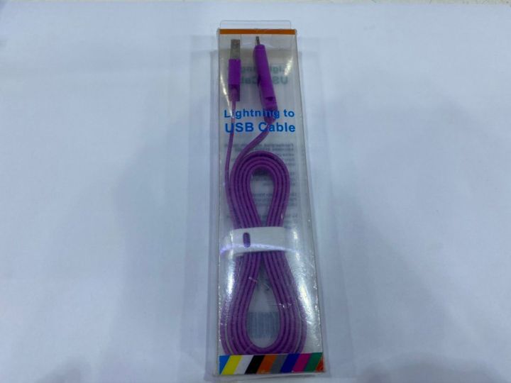 สายชาร์จ lightning to usb cable