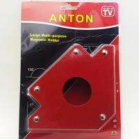 Anton แม่เหล็กจับฉากใหญ่ (5.5นิ้ว)