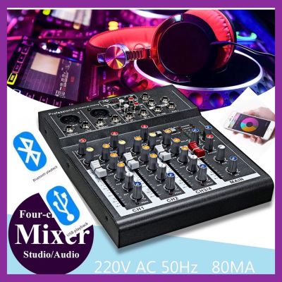 สเตอริโอมิกเซอร์ BLUE TOOTH USB MP3 4ช่อง ผสมสัญญาณเสียง/แต่งเสียง ร้องเพลงคาราโอเกะมีบลูทูธ STEREO MIXER รุ่นLP-004BT