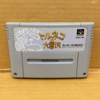 ตลับแท้ [SFC] [0133] Torneko no Daibouken: Fushigi no Dungeon (Japan) (SHVC-TQ) Super Famicom Dragon Quest