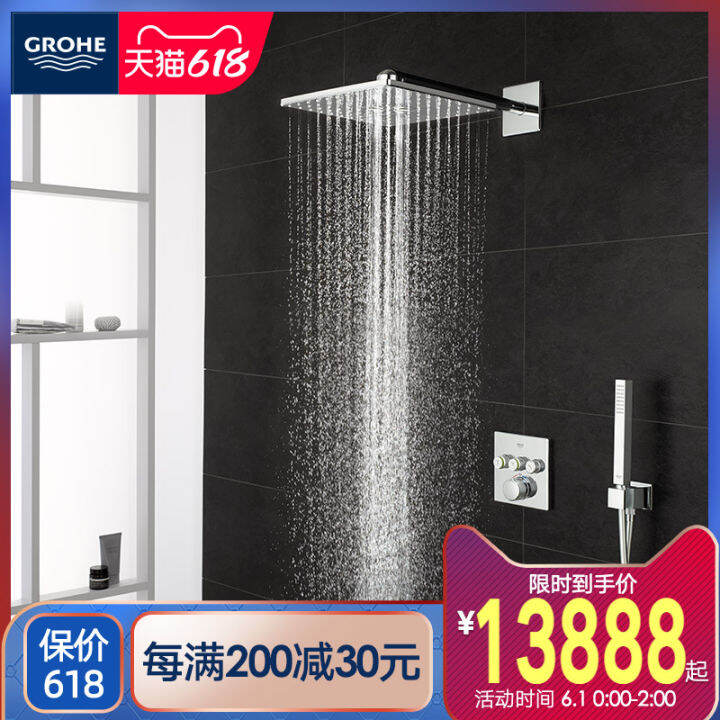 Grohe Germany Gaoyi concealed 310mm constant temperature hidden shower