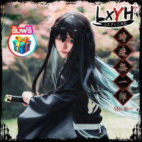 [LXYH- COSER KING] Anime Demon Slayer Kimetsu no Yaiba Tokitou Muichirou Kendo kamado tanjirou Nezuko Uniform Cosplay Costume ผู้ชายผู้หญิง Kimono kochou shinobu ชุดคอสเพลย์ การ์ตูนชุดคอสเพลย์อะนิเมะ ดาบ