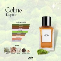 [น้ำหอมพร้อมส่งแท้?]?น้ำหอมแบ่งขาย? Celine Reptile EDP น้ำหอม