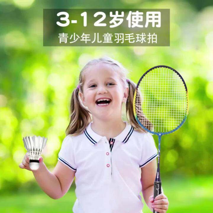 RED DOUBLE HAPPINESS Badminton Racket Double Racket Youth Student