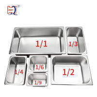 High Quality Ho Restaurant Supplie Stainless Steel All Size11 12 13 14 16 19 Food Standard Gastronorm Containers GN Pan