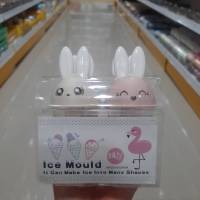 แม่พิมพ์ไอศครีม รูปกระต่าย แม่พิมพ์ไอติม บล็อกไอติม แม่พิมพ์ทำน้ำแข็ง ice cream mold