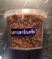 น้ำพริกนรกปลาอินทรีย์