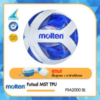 Molten ฟุตซอลหนังเย็บ Molten Futsal MST TPU ch F9A2000 BL (770) แถมฟรี เข็มสูบ+ตาข่าย