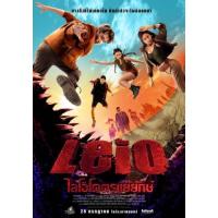 แผ่น DVD หนังใหม่ ไลโอ โคตรแย้ยักษ์ LEIO (2022) (เสียง ไทย | ซับ ไทย/อังกฤษ) หนัง ดีวีดี