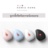 Homie Home ลูกกลิ้งปิดข้อความ ใช้ปิดข้อมูลสำคัญ จ่าหน้า ชื่อที่อยู่ คุณภาพดี ใช้ง่าย มีประโยชน์