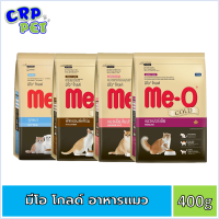 Me-O Gold มีโอ โกลด์ อาหารแมวเม็ด 400g