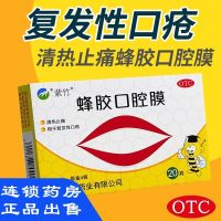 Susan propolis oral membrane recurrent ulcer for ulcers the mouth heat pain relief