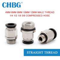 GPC Air Pneumatic Fitting Quick Connector 4-M5 6-M5 4mm 6mm 8mm 10mm 12mm Male Thread 1/4 1/2 1/8 3/8 Compressed Hose Tube Pipe