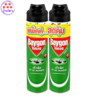 สเปรย์กำจัดแมลง BAYGON GREEN 600 มล.แพ็กคู่ รหัสสินค้าli0196pf