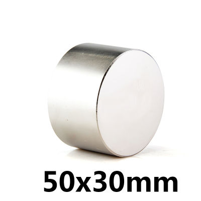 1ชิ้น แม่เหล็ก 50*30มิล Magnet Neodymium 50x30มิล แม่เหล็กแรงสูง กลมแบน ขนาด 50mm x30mm แรงดูดสูง อุปกรณ์สำหรับงาน DIY ติดแน่น ติดทน