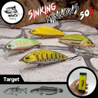 เหยื่อปลอม 50s 3.1g. UL Sinking minnow เหยื่อตกปลา กะพง ช่อน กระสูบ เหยื่อปลั๊ก *มีกล่อง*