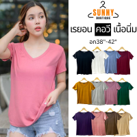 SunnyBoutique เสื้อยืด ผู้หญิง ผ้าเรยอน Rayon คอวี แขนสั้น อก38"-42" สีพื้น นิ่ม ใส่สบาย