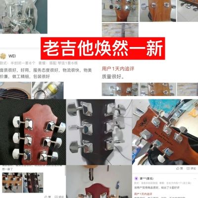 🏆 Folk acoustic guitar winder string knobs semi-closed pegs tuning guitar accessories tight strings precise binding universal delivery within 24 hours