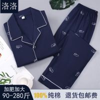 MUJI High quality high-end 100  cotton pajamas mens spring and autumn 2023 new cardigan long-sleeved cotton thin outerwear home clothes