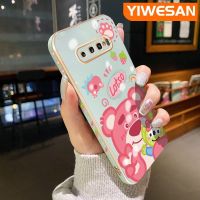 YIWESAN เคสปลอกสำหรับ Samsung S10พลัส S9พลัสเคสดีไซน์ใหม่ลายหมีการ์ตูนกรอบสี่เหลี่ยมเคสมือถือบางเคสมีกล้องฝาปิดเลนส์กันกระแทกกันกระแทก