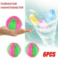 Laundry Ball Portable Washing Machine Magic Hair Catcher 6pcs Household Pet Hair Removal Cleaner