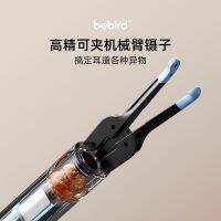 Durable and durable visual ear digging bebirdNote3 intelligent high-definition endoscope luminescent ear spoon ear picking magical set ear spoon