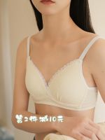 Sweet lace Bra Japanese small cross fold chest underwear girl students gathered no rims comfortable Bra