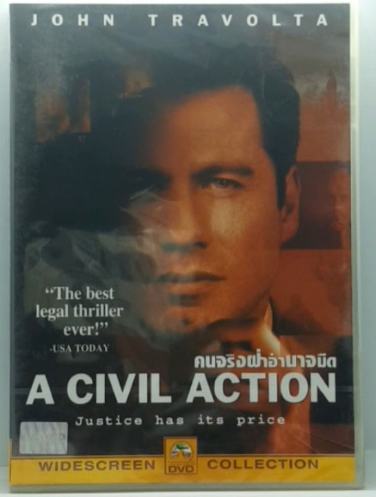 A Civil Action (1998) คนจริงฝ่าอำนาจมืด [เสียงไทย/Eng] ดีวีดี DVD