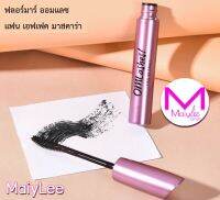 Flormar ฟลอร์มาร์ ออมแลซ แฟน เอฟเฟค มาสคาร่า สีดำ เพื่อ ขนตางอน สวย