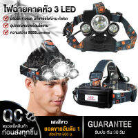 ขายดี!! ไฟฉาย ไฟฉายแรงสูง ไฟฉายLED ไฟฉายเดินป่า LED 3 หัว headlamp ให้แสงสว่างสูงถึง 6000Lumen กันน้ำได้ ทนทานสูง (Black) รุ่นTOP สินค้าของแท้100%