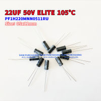 (จำนวน 10ชิ้น) 22UF 50V 105C ELITE SIZE 05X11MM. สีดำ คาปาซิเตอร์ PF1H220MNN0511RU