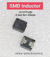 (10ตัว) 4.7uH 4.7ไมโครเฮนรี่ SMD Inductors 20% ยาวกว้างสูง3.2x2.5x1.55mm TDK FLF3215T-4R7M