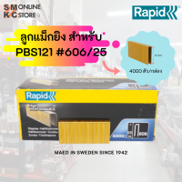 RAPID ลวดยิงขาคู่ 25 มม. รุ่น 606 (4000ตัว/กล่อง)