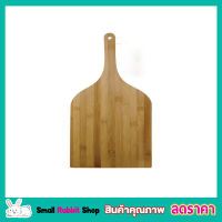 Wooden pizza board ไม้รองพิซซ่า ขนาด 36x24 cm เขียงรองพิซซ่า จานรองพิซว่า บอร์ดไม้พิซซ่า แผ่นบอร์ดไม้สำหรับตัดพิซซ่า ถาดไม้รองอาหาร รองขนมปัง