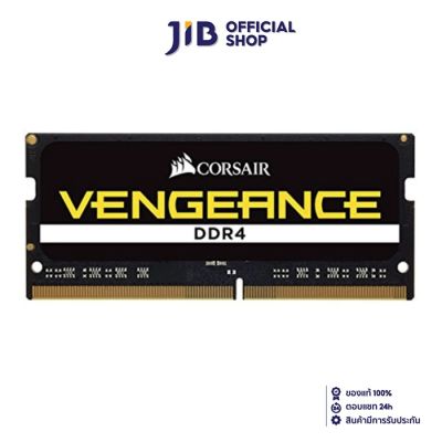 8GB (8GBx1) DDR4 2666MHz SO-DIMM RAM (หน่วยความจำ) CORSAIR VENGEANCE (CMSX8GX4M1A2666C18)