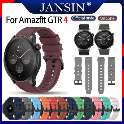 สาย สำหรับ Amazfit GTR 4 สายรัดซิลิโคนกีฬาสำหรับนาฬิกา สำหรับ amazfit gtr 4 ร์ทวอทช์ สายซิลิโคน ของแท้