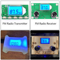 โมดูลรับส่งสัญญาณวิทยุ FM DSP PLL 87-108MHz บอร์ดไมโครโฟนไร้สายดิจิตอลการปรับความถี่มัลติฟังก์ชั่น