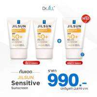 JILSUN by Dr.JiLL Sensitive Sunscreen SPF50+ PA++++ (สีส้ม)