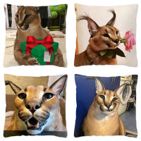 (ร้อน) น่ารัก floppa Meme ปลอกหมอน45x45ตกแต่งบ้าน dakimakuura ตลก Caracal แมวโยนปลอกหมอนสำหรับห้องนั่งเล่น H ousse de Co. แบ่งปัน