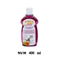 Silky Care Cat &amp; Kitten Shampoo แชมพูแมว ผสมน้ำผึ้งและว่านหางจระเข้ ช่วยบำรุงขน สำหรับลูกแมว แมวโต ขนาด 400 ml.