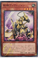 [DBMF-JP006] Mathmech Division (Common)