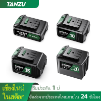 ?มีสต็อก? Tanzu DY-21V 5/10/15/20ก้อน 18650 แบตเตอรี่ ความจุแบตเตอรี่ลิเธียมสำหรับ NANWEI OSUKA DAYI  ประแจไร้สาย​ หินเจียร์ไร้สาย แบตเตอรี่ เลื่อยไฟฟ้า