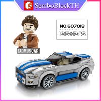 Sembo Block 607018 เลโก้รถแข่ง รถสปอร์ต พร้อมมินิฟิกเกอร์ 1ตัว จำนวน 195 ชิ้น